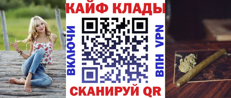 Купить Улан-Удэ Cocaine Меф мяу мяу A PVP Марихуана
