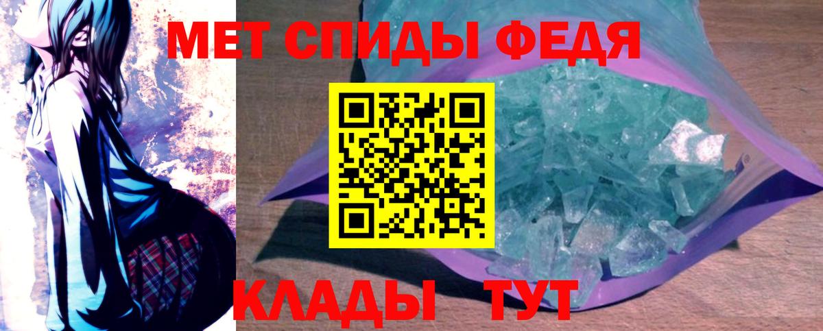 Улан-Удэ  Амфетамин 98%  Амфетамин  Вход с VPN 