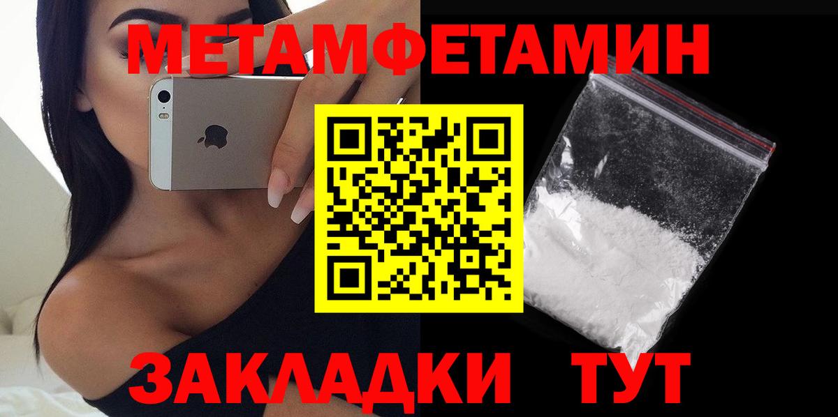 Гашиш  Конопля  Улан-Удэ  Cocaine  Меф МЯУ МЯУ  Меф   ГАШИШ  A-PVP СК   Вход с VPN  Где купить 
