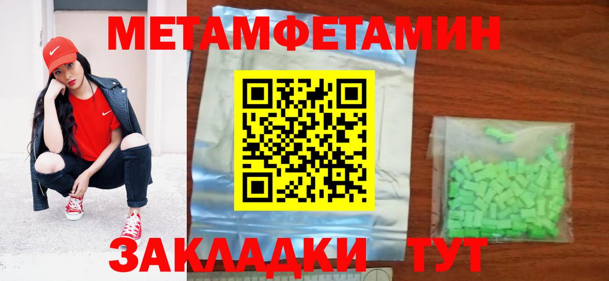 Амфетамин 98% Улан-Удэ
