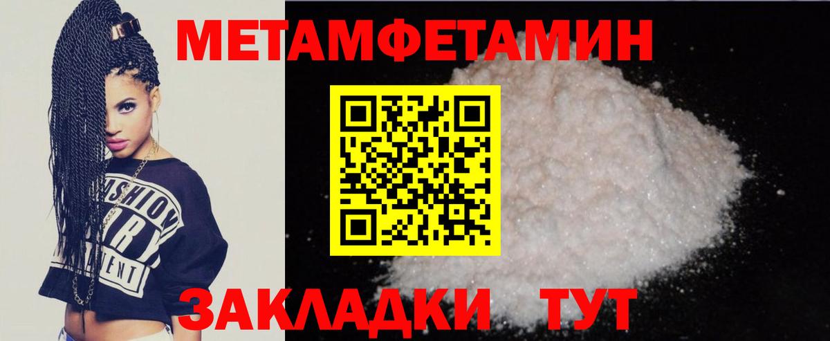 АМФЕТАМИН 97%  Amphetamine  Улан-Удэ 