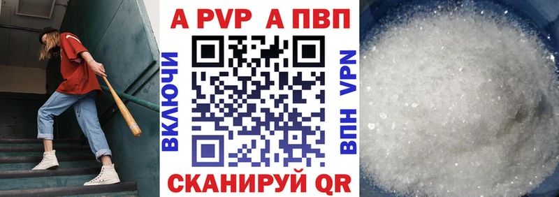 A-PVP мука  MEGA как войти  Улан-Удэ  наркота 