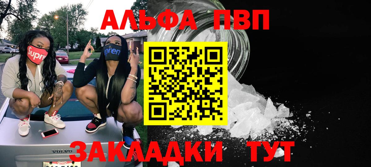 Alfa_PVP СК КРИС Улан-Удэ