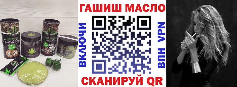 площадка формула  Улан-Удэ  Cannafood конопля 
