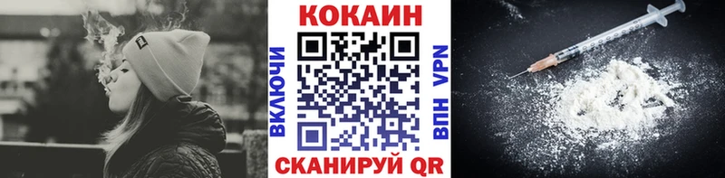 КОКАИН 98% Улан-Удэ