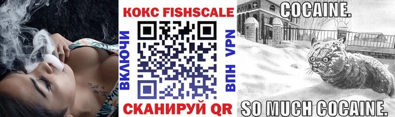 где купить наркоту  Улан-Удэ  КОКАИН 99% 