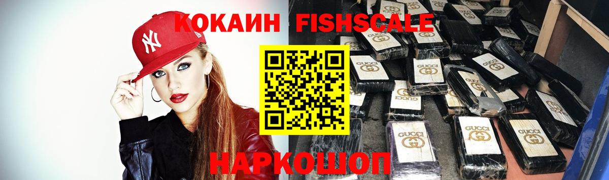КОКАИН  Вход с VPN  Улан-Удэ  КОКАИН Перу  КОКАИН 98% 