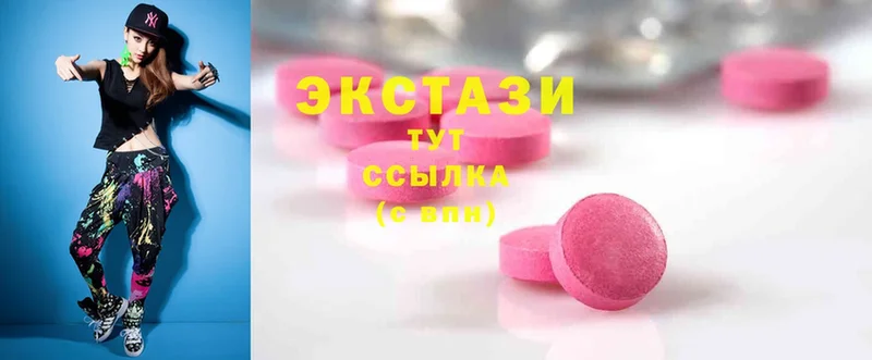 где продают   Улан-Удэ  Ecstasy диски 