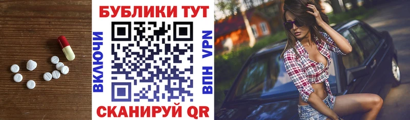 omg как зайти  купить наркотик  Улан-Удэ  Экстази VHQ 