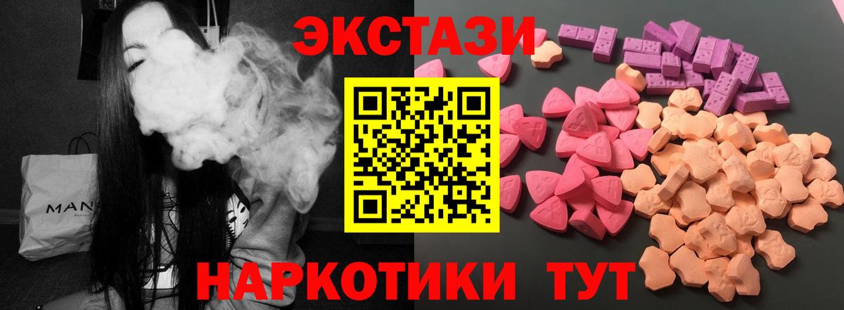 kraken tor  ЭКСТАЗИ VHQ  Улан-Удэ  Вход с VPN  Экстази 280мг 