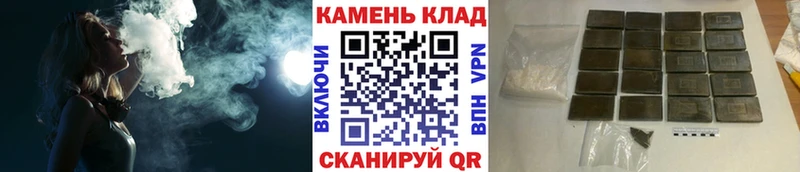 kraken маркетплейс  Улан-Удэ  Гашиш VHQ  наркота 