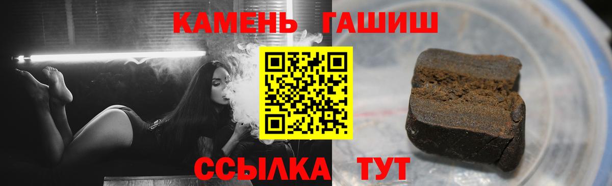 ГАШ  ГАШИШ индика сатива  Улан-Удэ  Гашиш хэш 