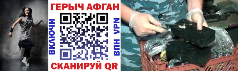 ГЕРОИН VHQ  где можно купить   Улан-Удэ 