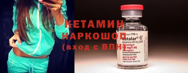 даркнет сайт  Улан-Удэ  darknet как зайти  Кетамин ketamine 