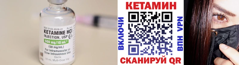 Кетамин VHQ купить сайты Улан-Удэ