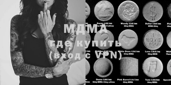 мефедрон VHQ Михайловск