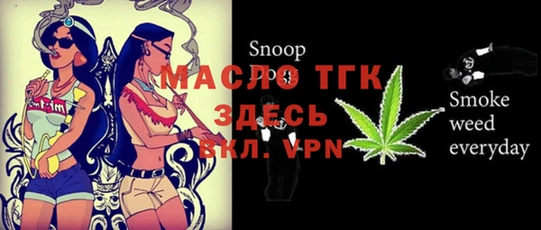 дживик Похвистнево