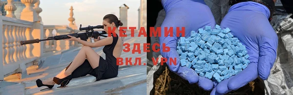 МДМА Мегион