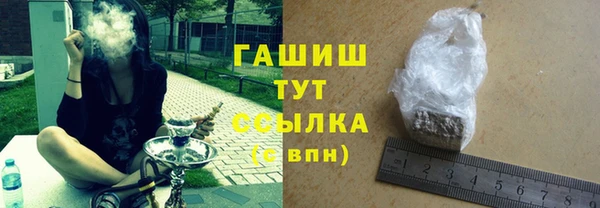 трава Порхов