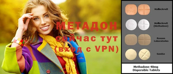 MDMA Михайловка