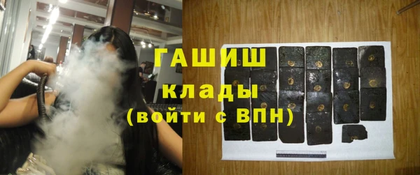 MDMA Михайловка