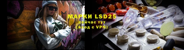 МДМА Мегион