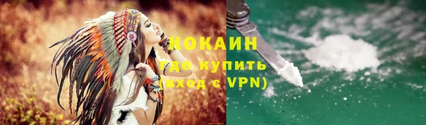 гидра Медногорск