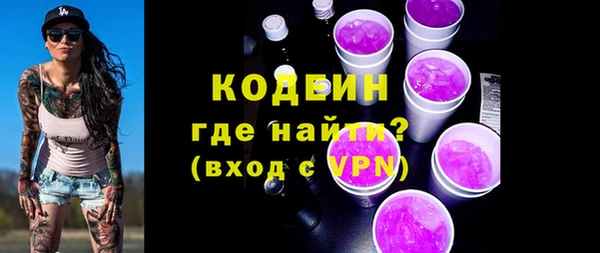 мефедрон VHQ Бугульма