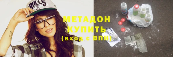 MDMA Михайловка