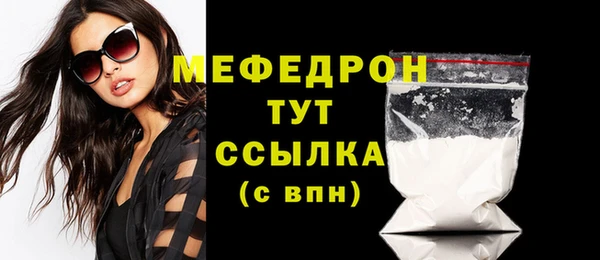 гидра Медногорск