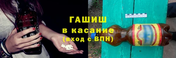 гидра Медногорск