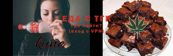 мефедрон VHQ Михайловск