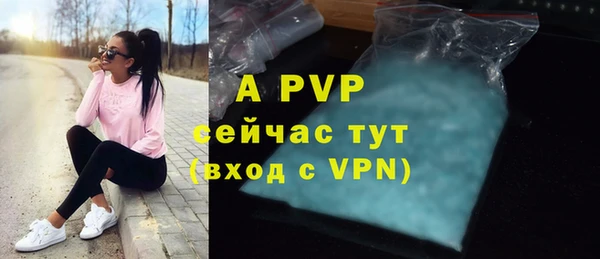 герыч Аксай