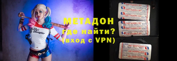 мефедрон VHQ Бугульма