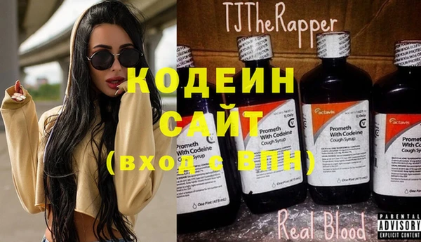 мефедрон VHQ Михайловск