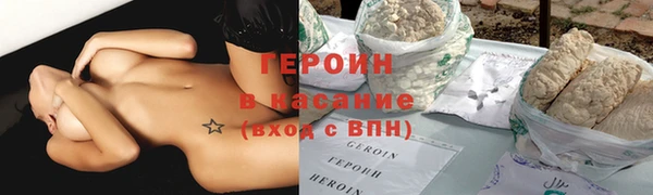 мефедрон VHQ Михайловск