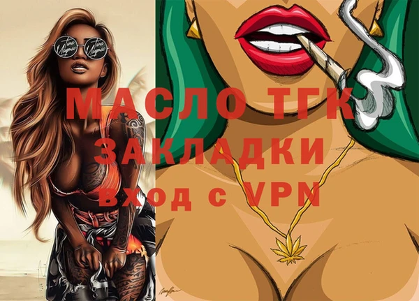 мефедрон VHQ Михайловск