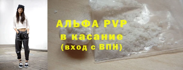 MDMA Premium VHQ Михайлов