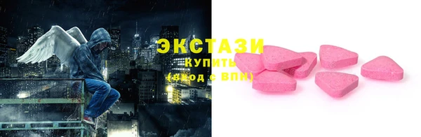 MDMA Premium VHQ Михайлов