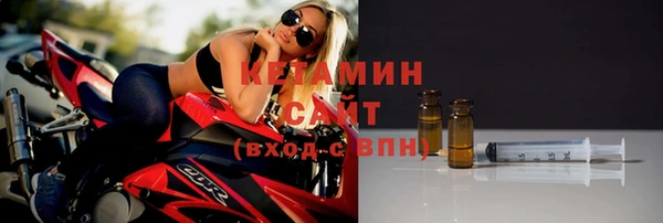 гидра Медногорск