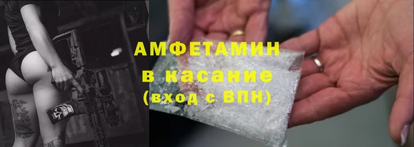 ECSTASY Медвежьегорск