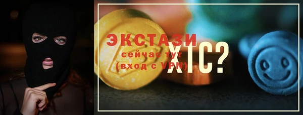 мефедрон VHQ Михайловск