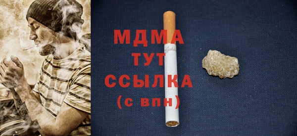 кристаллы Алагир