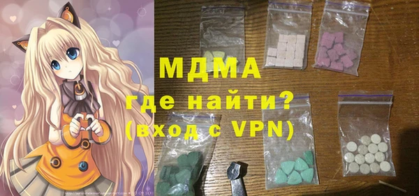 мефедрон VHQ Бугульма