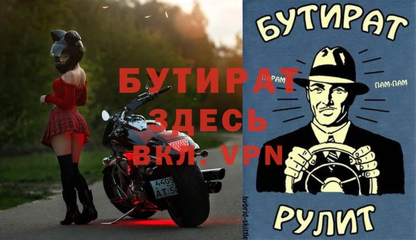 MDMA Premium VHQ Михайлов
