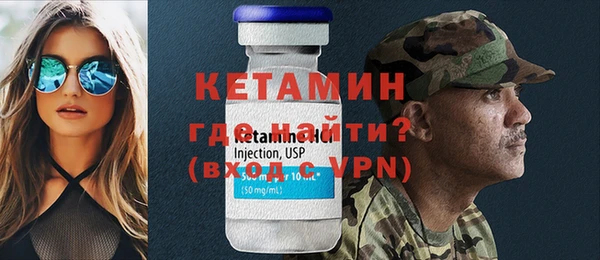 MDMA Михайловка