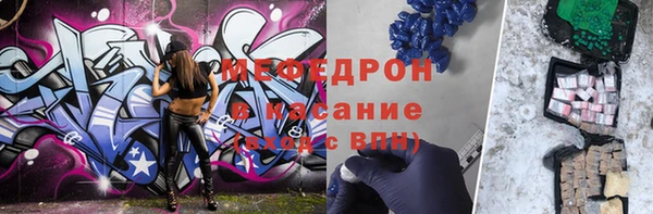 гидра Медногорск