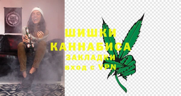 МДМА Мегион
