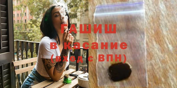 MDMA Михайловка