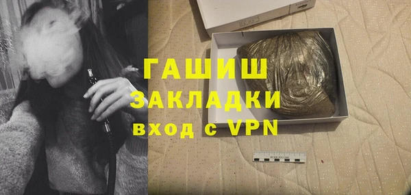 MDMA Михайловка
